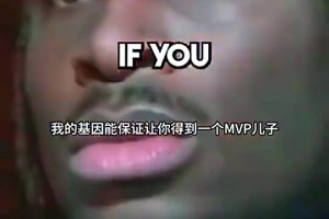 是否自己也想拿个80分？东契奇：我吗？不好说！但阿德巴约就是有那个能力！