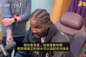 巴克利此前怒喷艾顿：你一直和顶级球员合作，还抱怨这个那个的？