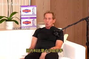 一眼AI~经典的超级大变向！珍藏视频：艾弗森线下跟朋友打球！