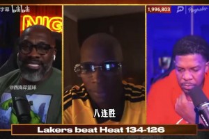 追梦：CC本来是稳一阵的，现在因为65场规则连三阵都进不了了！