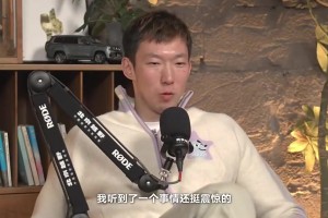 颜值真不赖😍申京闺蜜、土耳其美女记者Aksoy曾采访纳恩~