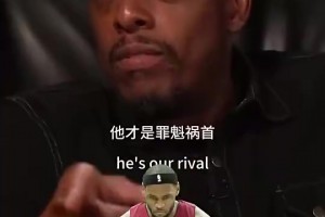 贝弗利曾言：论个人实力，哈登强于韦德，而且差距不小！