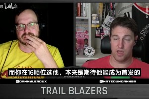 尼克杨谈艾维：上帝保佑着库里，你现在最好出路是去当同性恋！