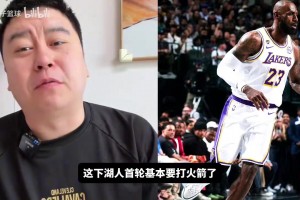 🤔和现在湖人阵容比如何？18年骑士队的赛前扣篮热身！