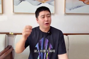 这种投篮姿势是怎么练出来的？