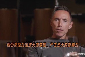 东契奇季后赛复出？大史：哈登前车之鉴，而且哈登身体比东契奇好