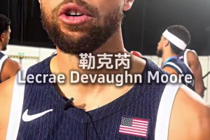 科比此前访谈中称：我需要变得更加强壮，比如乔丹 如此强壮💪