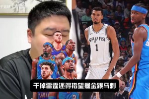 能否率队打进季后赛？阿德巴约此前的后卫运控训练！